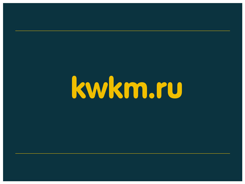 сделать скриншот kwkm.ru