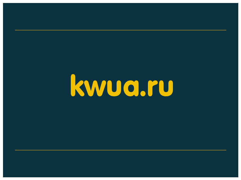 сделать скриншот kwua.ru