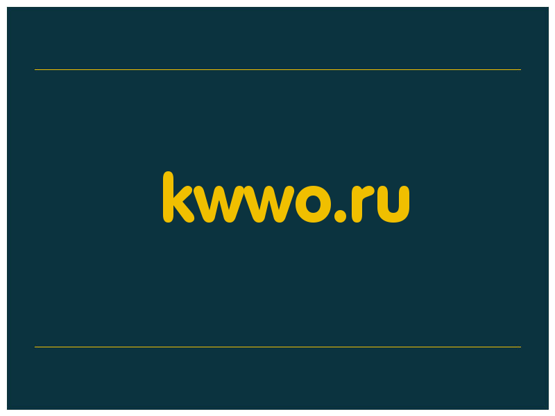 сделать скриншот kwwo.ru
