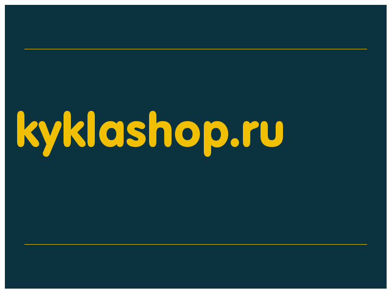 сделать скриншот kyklashop.ru