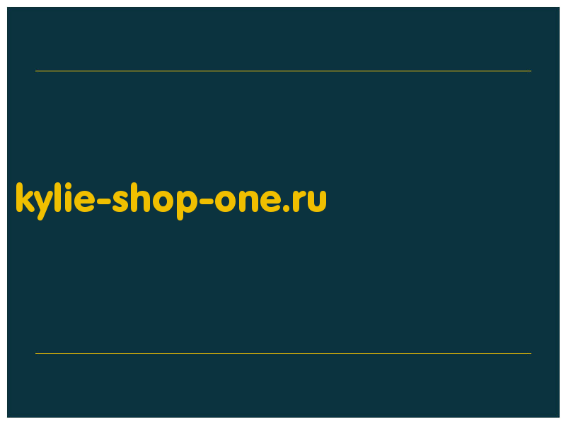сделать скриншот kylie-shop-one.ru