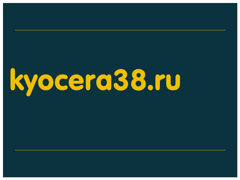 сделать скриншот kyocera38.ru