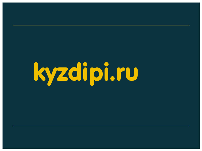 сделать скриншот kyzdipi.ru