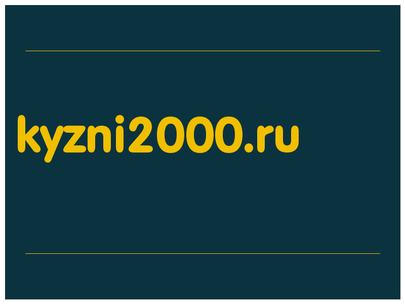 сделать скриншот kyzni2000.ru