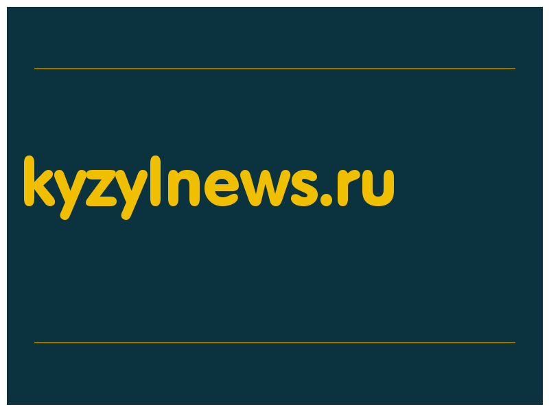 сделать скриншот kyzylnews.ru