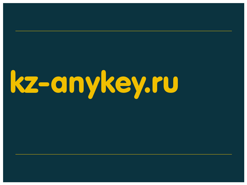 сделать скриншот kz-anykey.ru