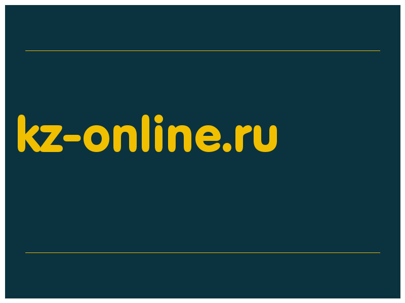сделать скриншот kz-online.ru