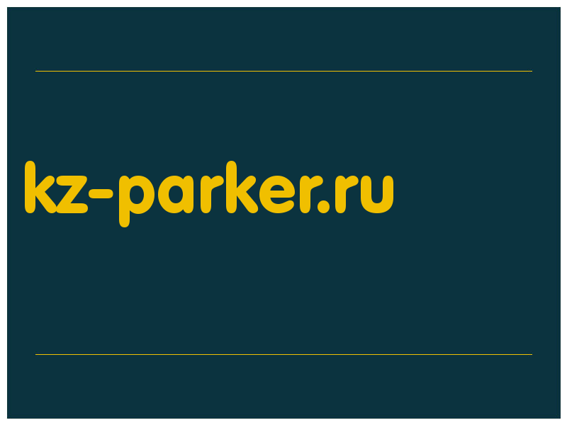 сделать скриншот kz-parker.ru