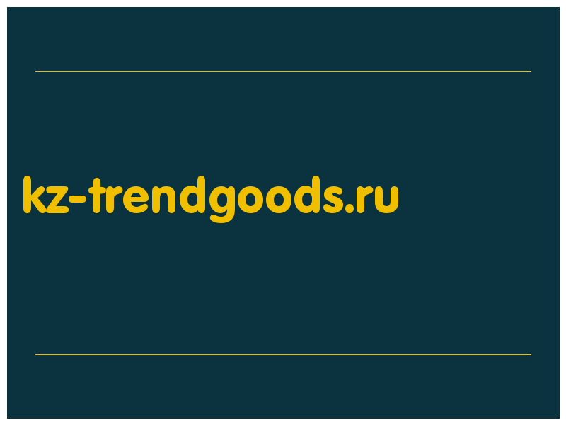 сделать скриншот kz-trendgoods.ru