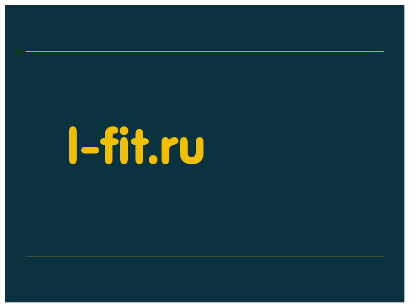 сделать скриншот l-fit.ru