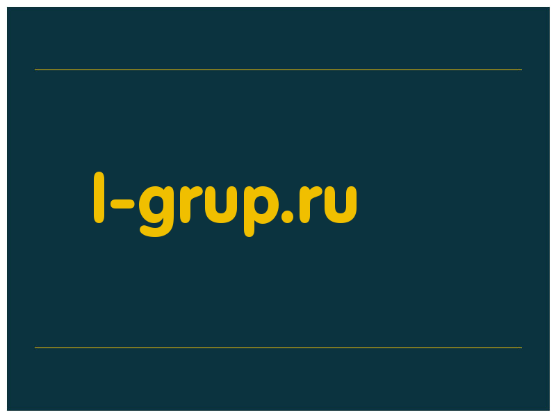сделать скриншот l-grup.ru