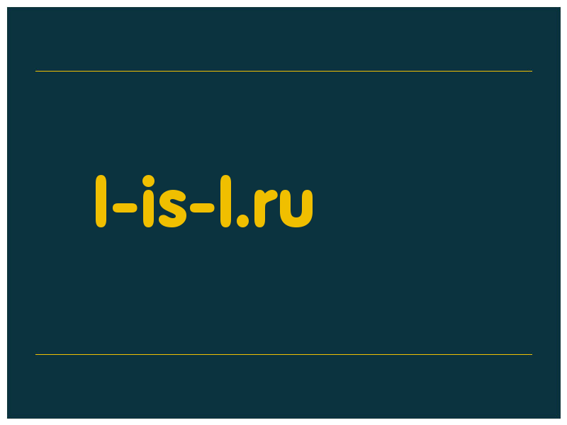 сделать скриншот l-is-l.ru