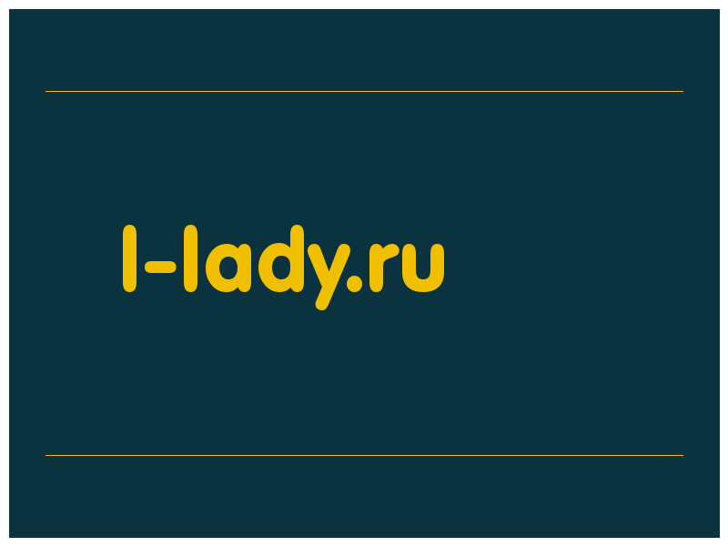 сделать скриншот l-lady.ru