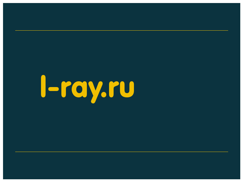 сделать скриншот l-ray.ru