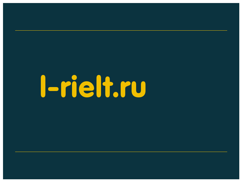 сделать скриншот l-rielt.ru