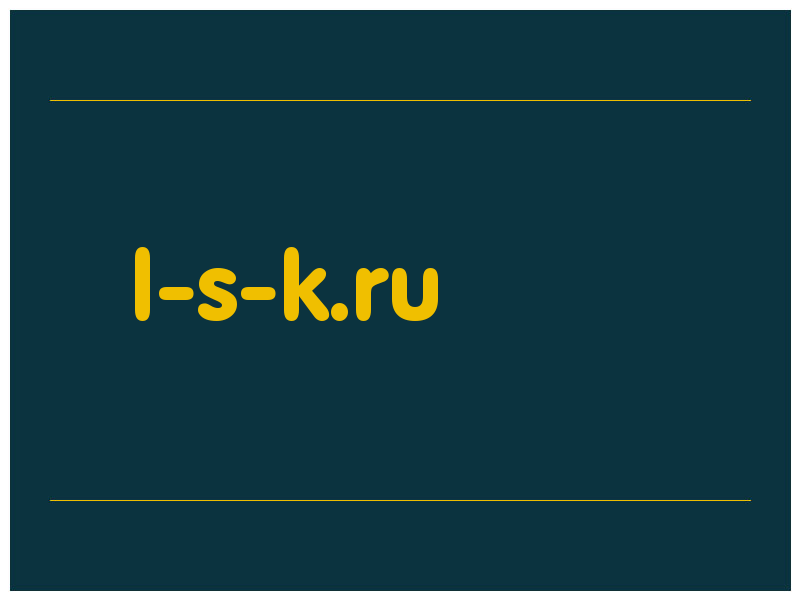 сделать скриншот l-s-k.ru
