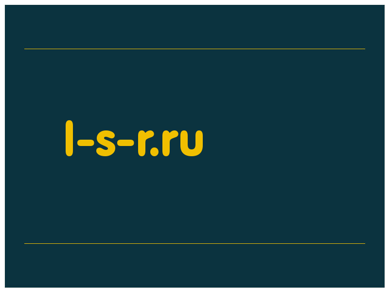 сделать скриншот l-s-r.ru