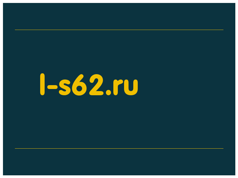сделать скриншот l-s62.ru