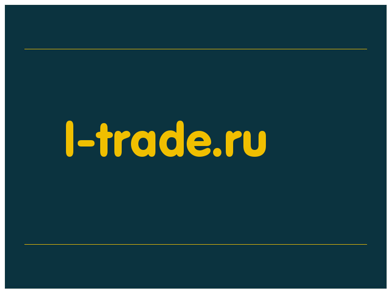 сделать скриншот l-trade.ru