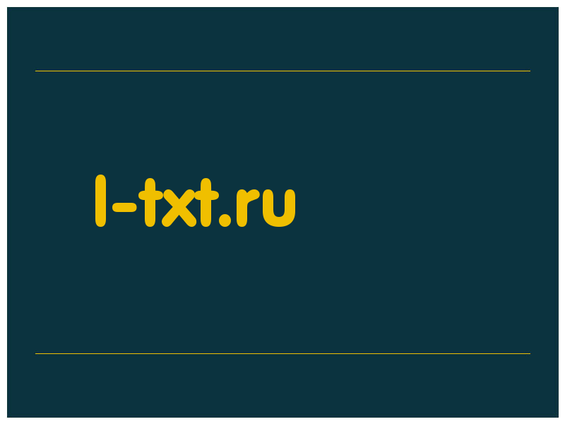 сделать скриншот l-txt.ru