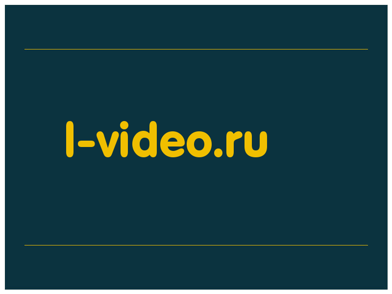 сделать скриншот l-video.ru