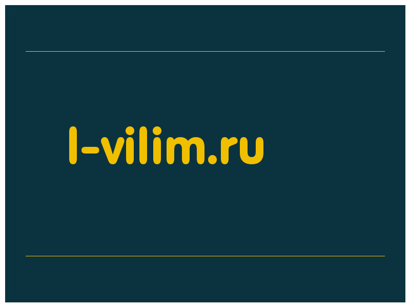 сделать скриншот l-vilim.ru