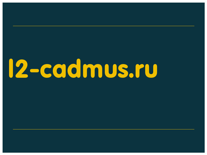 сделать скриншот l2-cadmus.ru