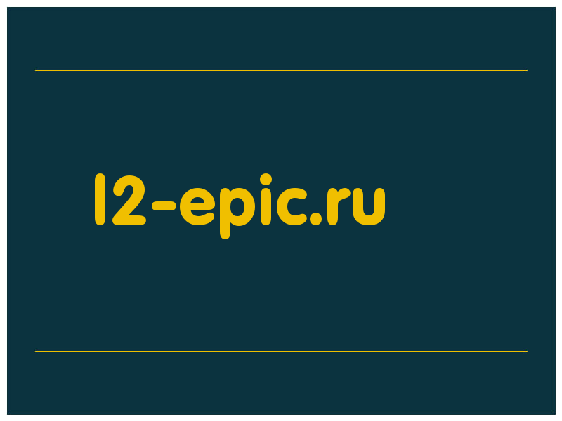 сделать скриншот l2-epic.ru