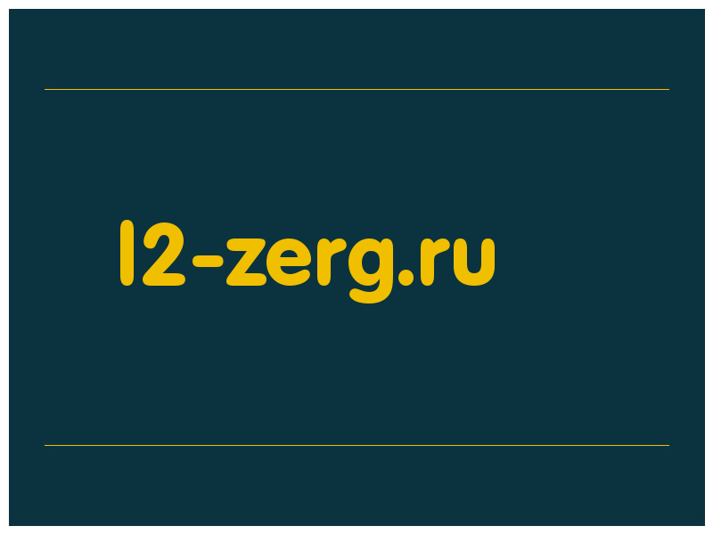 сделать скриншот l2-zerg.ru