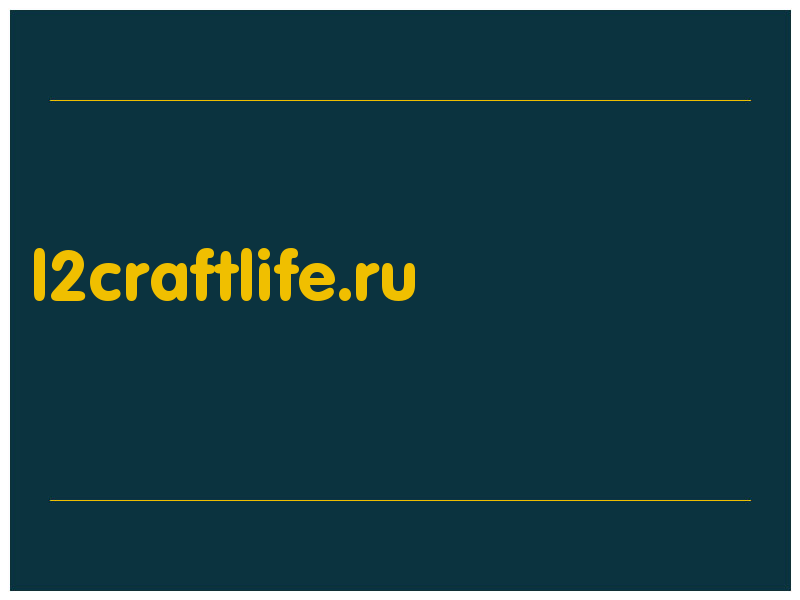 сделать скриншот l2craftlife.ru