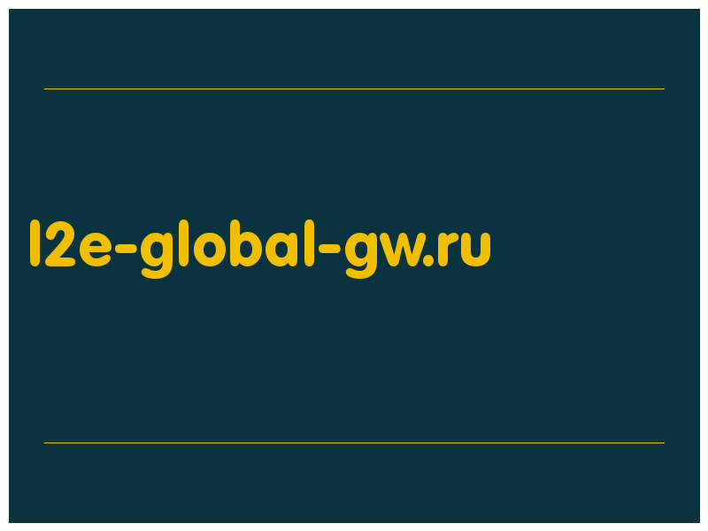сделать скриншот l2e-global-gw.ru