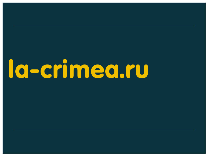 сделать скриншот la-crimea.ru