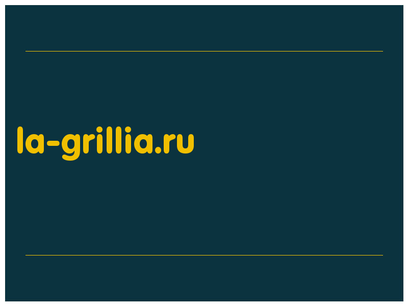 сделать скриншот la-grillia.ru