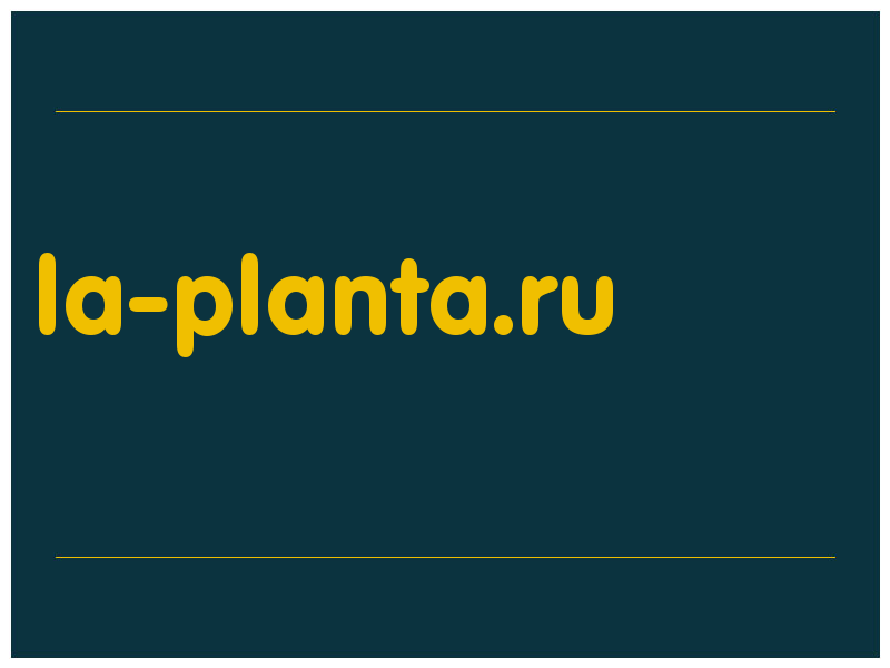 сделать скриншот la-planta.ru
