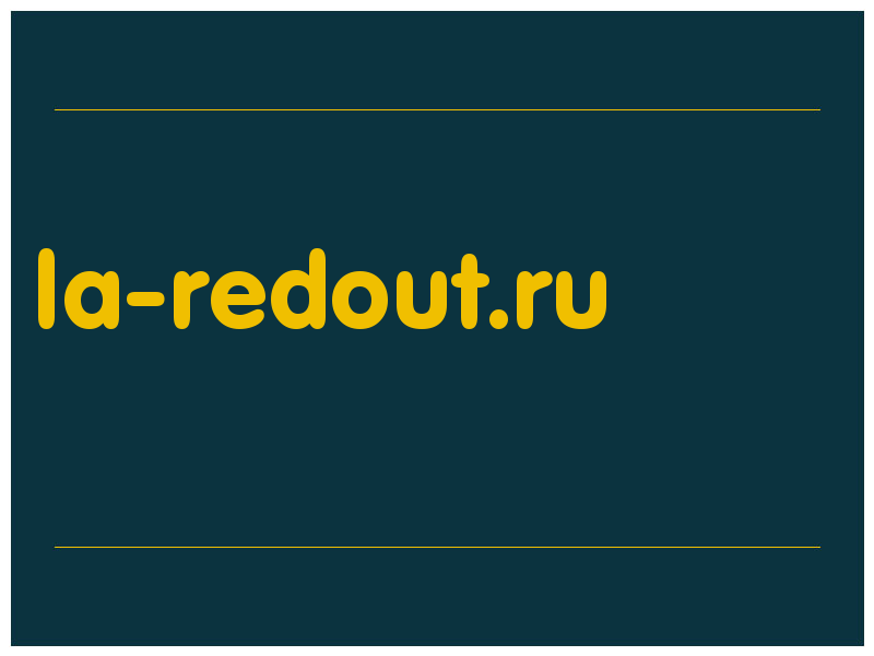 сделать скриншот la-redout.ru
