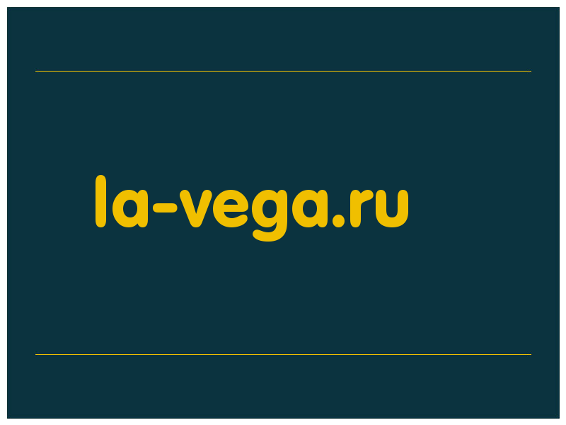 сделать скриншот la-vega.ru