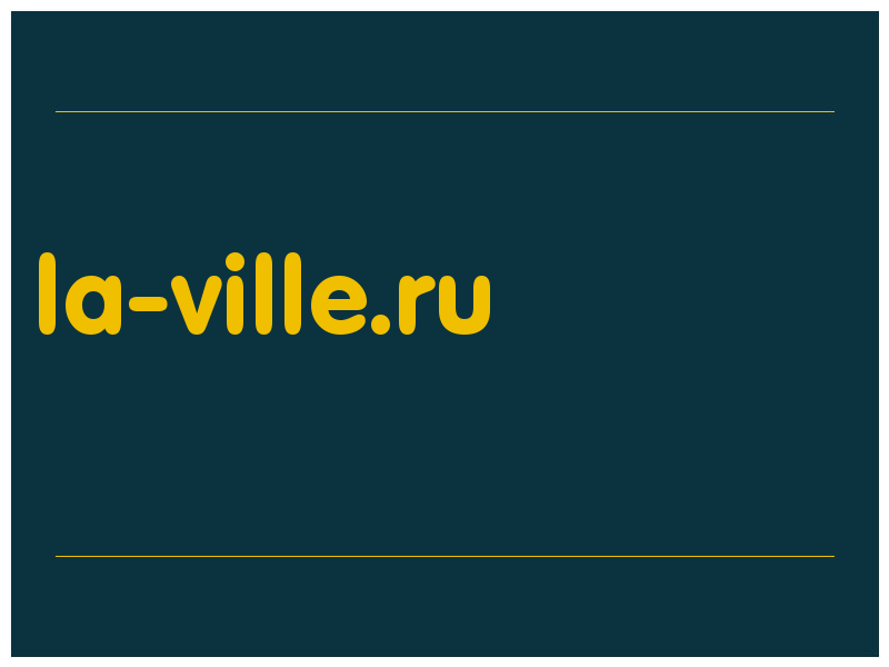 сделать скриншот la-ville.ru