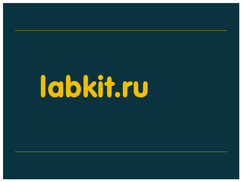 сделать скриншот labkit.ru