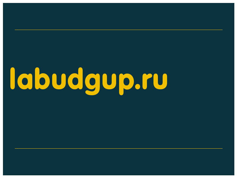 сделать скриншот labudgup.ru