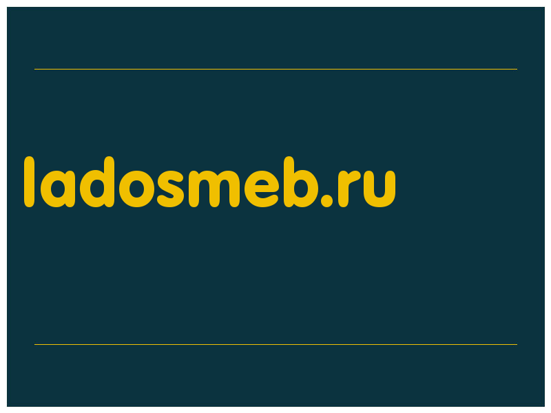сделать скриншот ladosmeb.ru