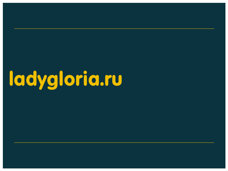 сделать скриншот ladygloria.ru