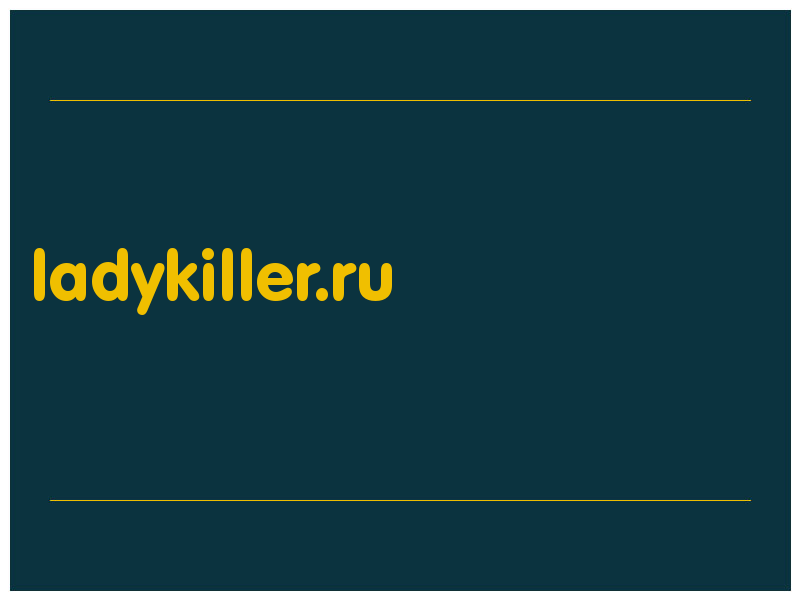 сделать скриншот ladykiller.ru