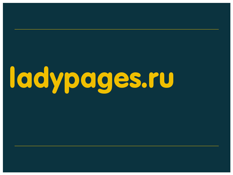 сделать скриншот ladypages.ru