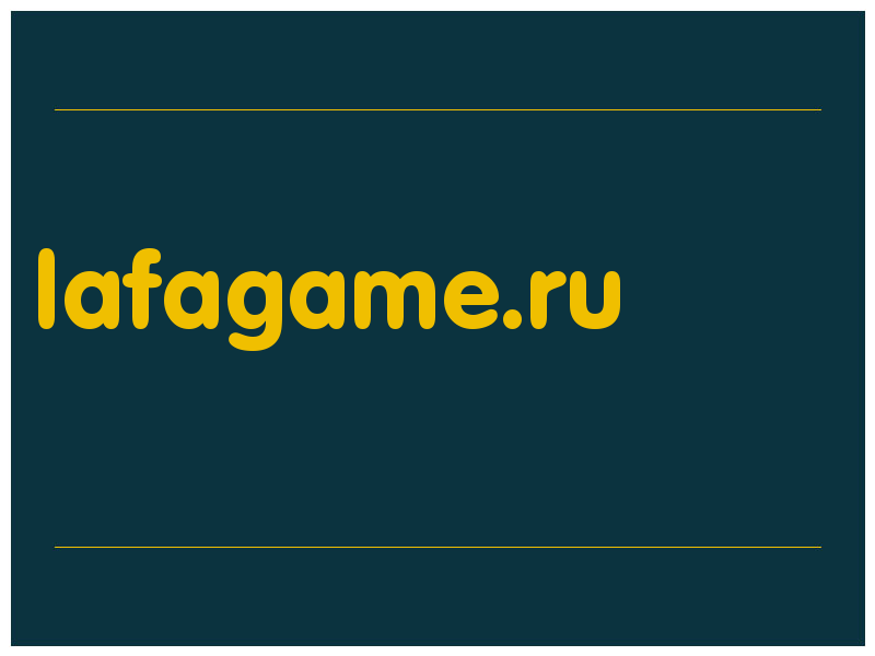 сделать скриншот lafagame.ru