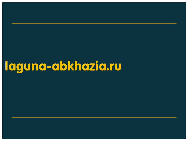 сделать скриншот laguna-abkhazia.ru
