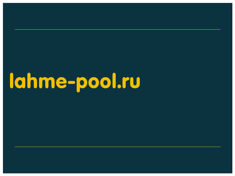 сделать скриншот lahme-pool.ru