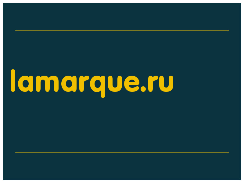 сделать скриншот lamarque.ru
