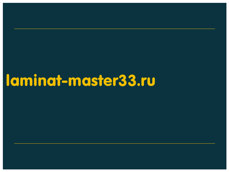 сделать скриншот laminat-master33.ru