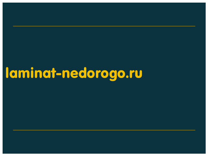 сделать скриншот laminat-nedorogo.ru