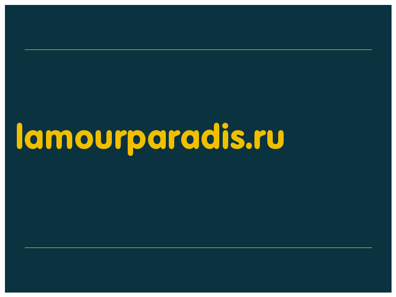 сделать скриншот lamourparadis.ru